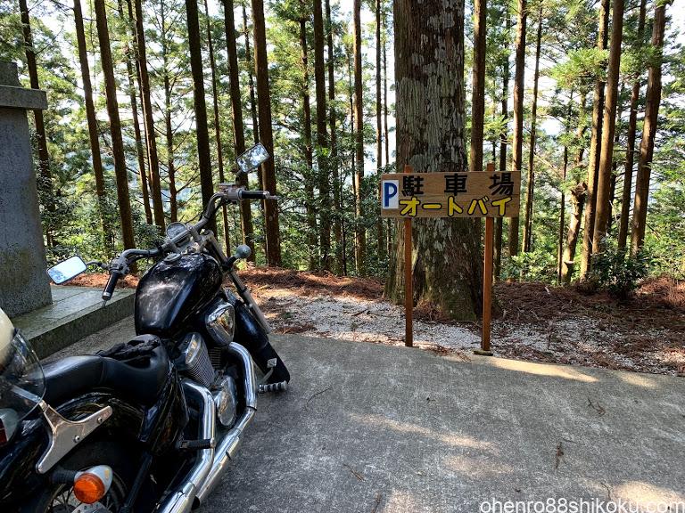 太龍寺林道をバイクで登る【無料】車でも、自転車でも、歩きでも、遍路転がしな札所